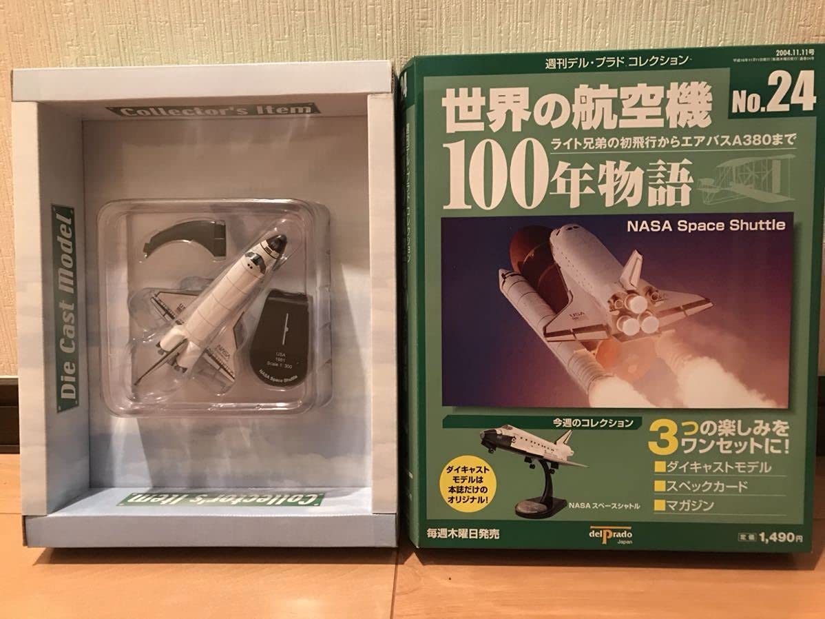 delprado 週刊 デルプラド 世界の航空機　100年物語　24点セット Amazon.co.jp: 週刊デル・プラド コレクション 世界の航空機100年物語